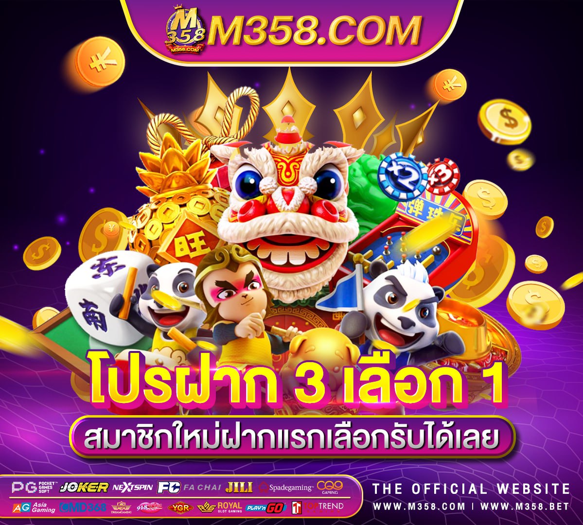 pg slot เว็บตรง pantip microgaming slots list